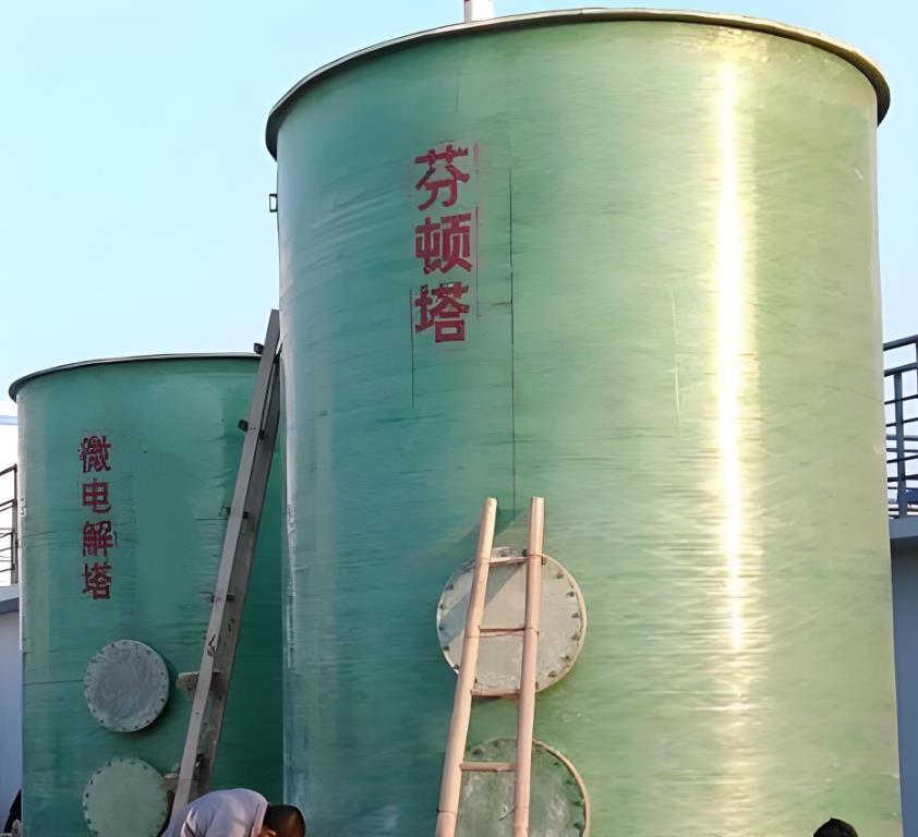 南岔芬顿氧化设备